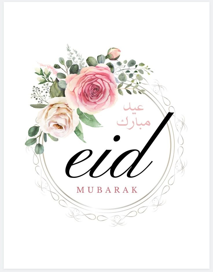 eid Printing