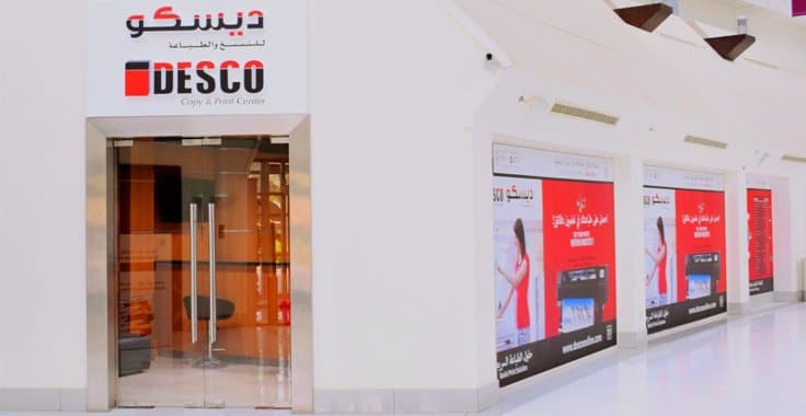 DESCO Dubai Silicon Oasis, DESCO DSO HQ, DESCO DSO