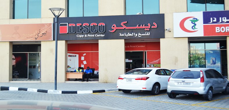 Printing in Dubai Silicon Oasis, DESCO DSO, DESCO Dubai Silicon Oasis